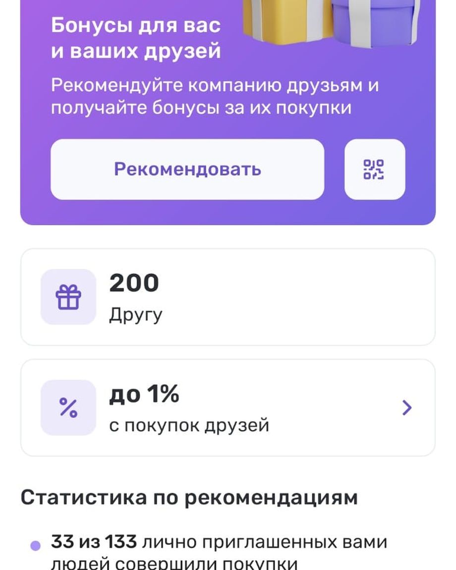 СахалинПродукт