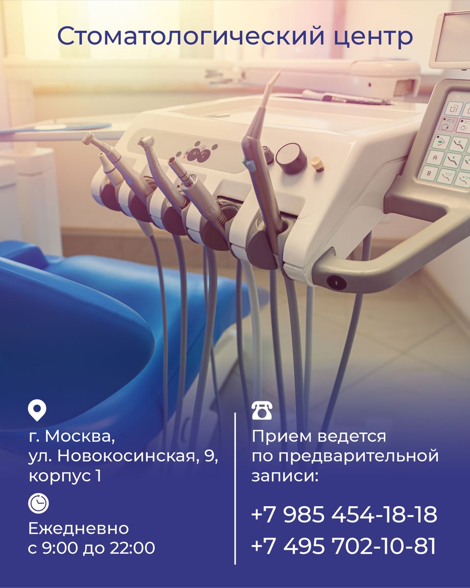 КРЕДО