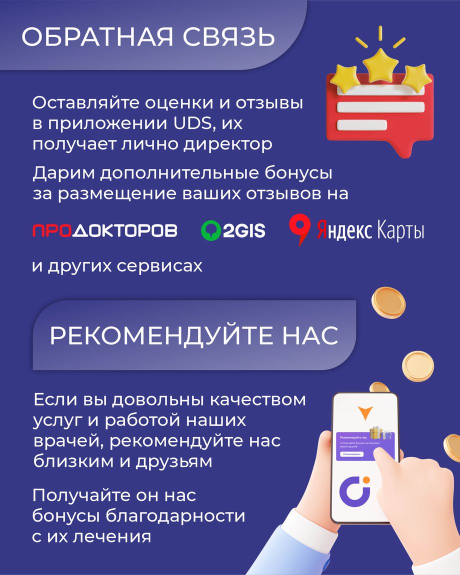 КРЕДО