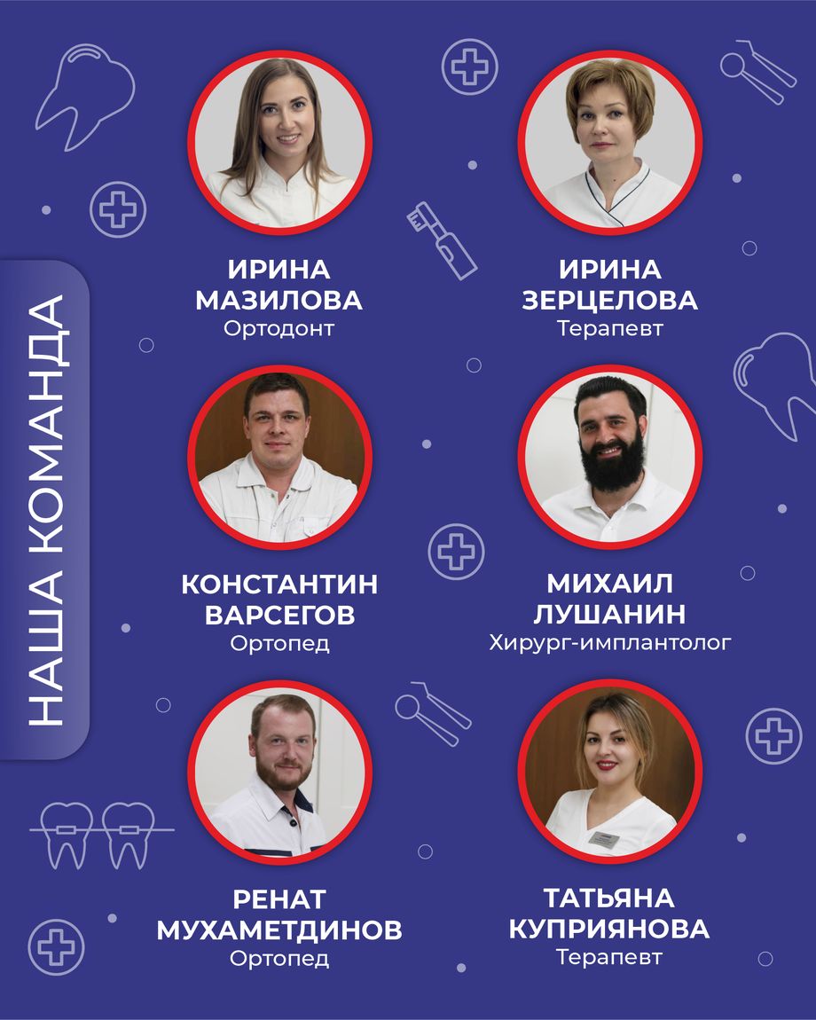 КРЕДО