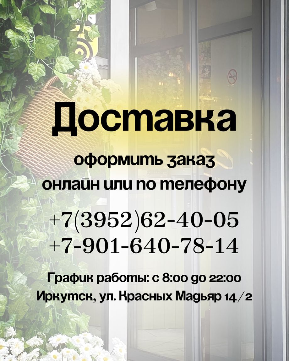 Соседи