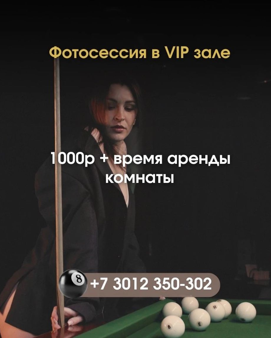 МАССЕ