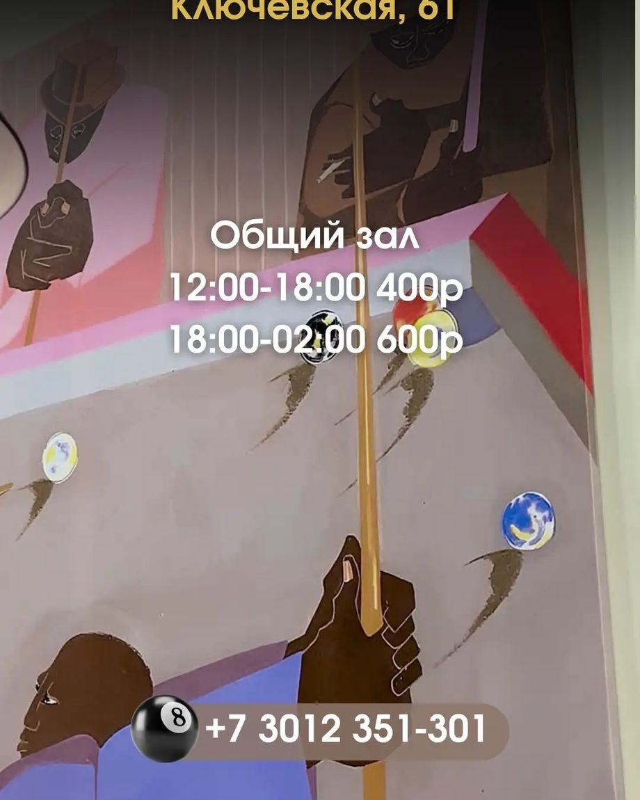 МАССЕ
