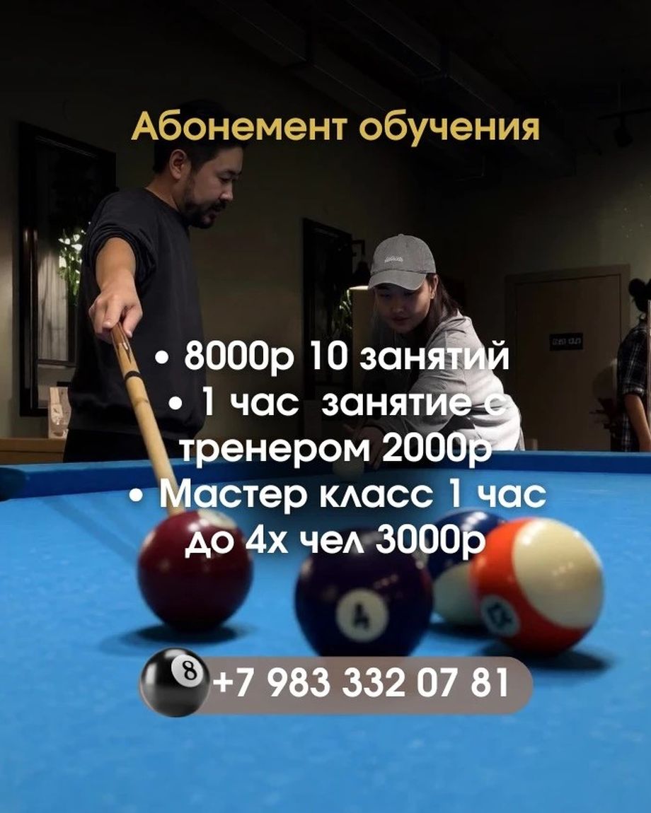 МАССЕ