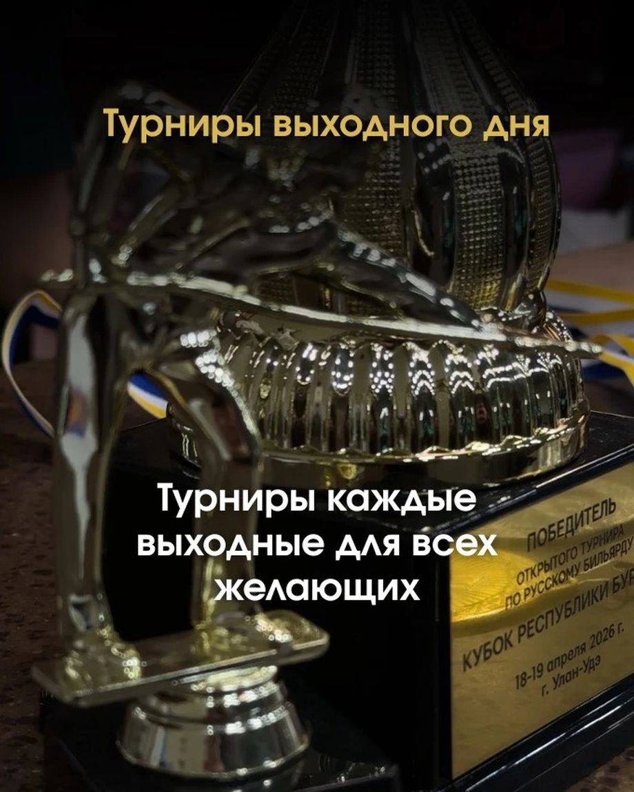 МАССЕ