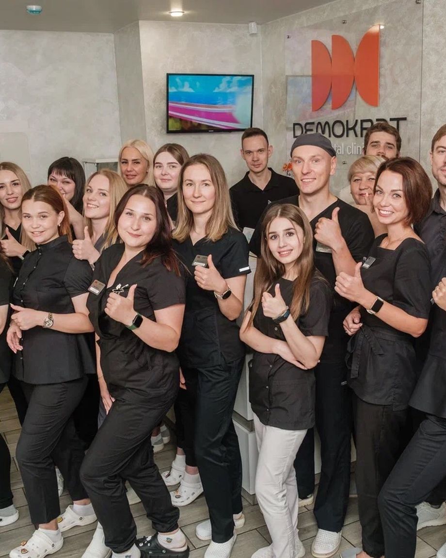ВСЁ ПО ЗУБАМ