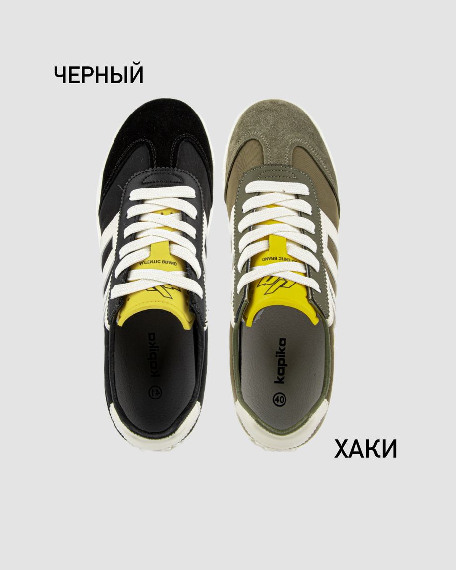 БАШМАЧОК