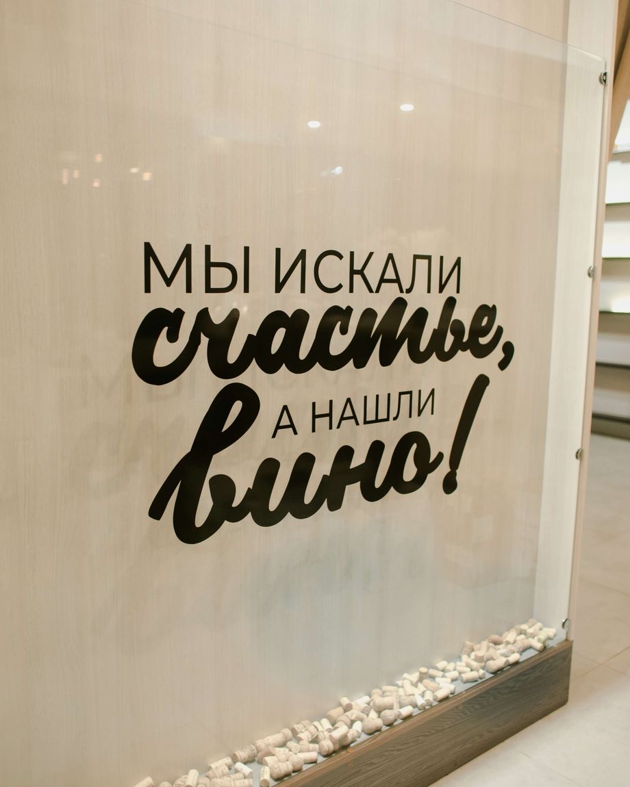 Ходят слухи