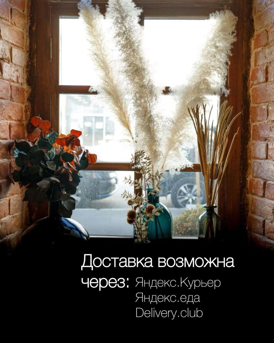 ПельМан