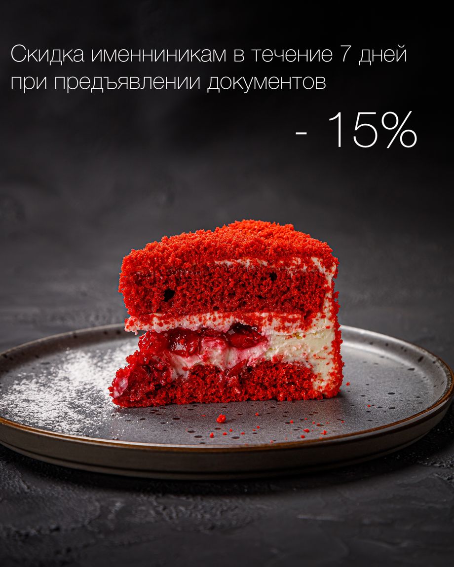 ПельМан