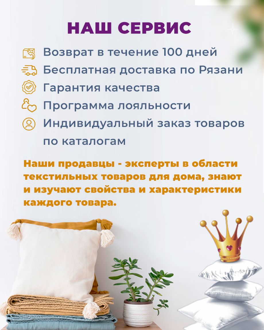 Империя Сна