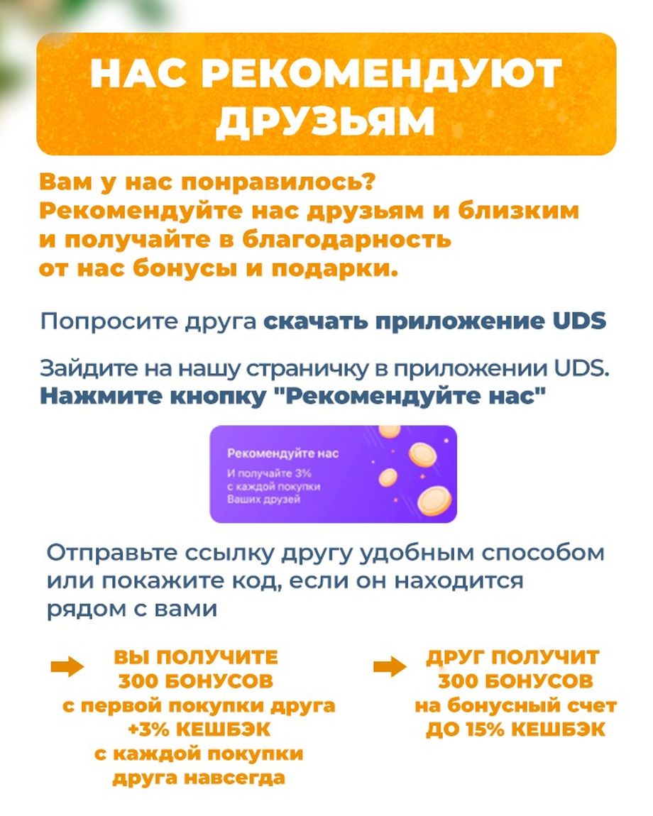 Империя Сна