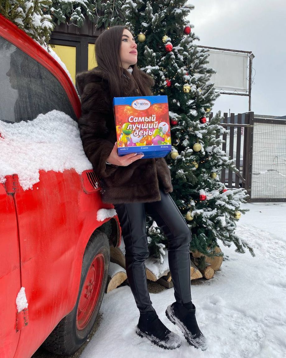 проСалют