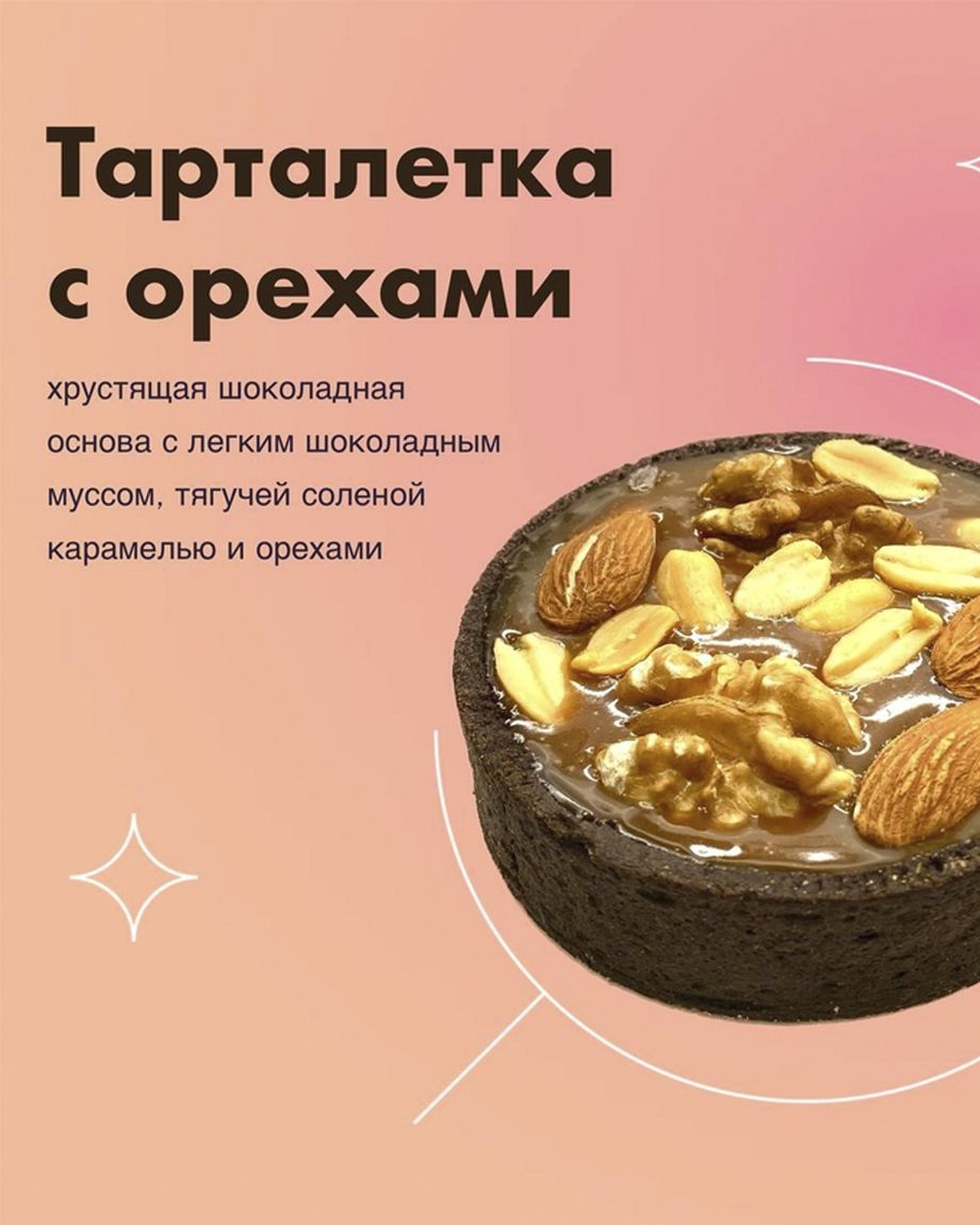 ГНЕЗДО