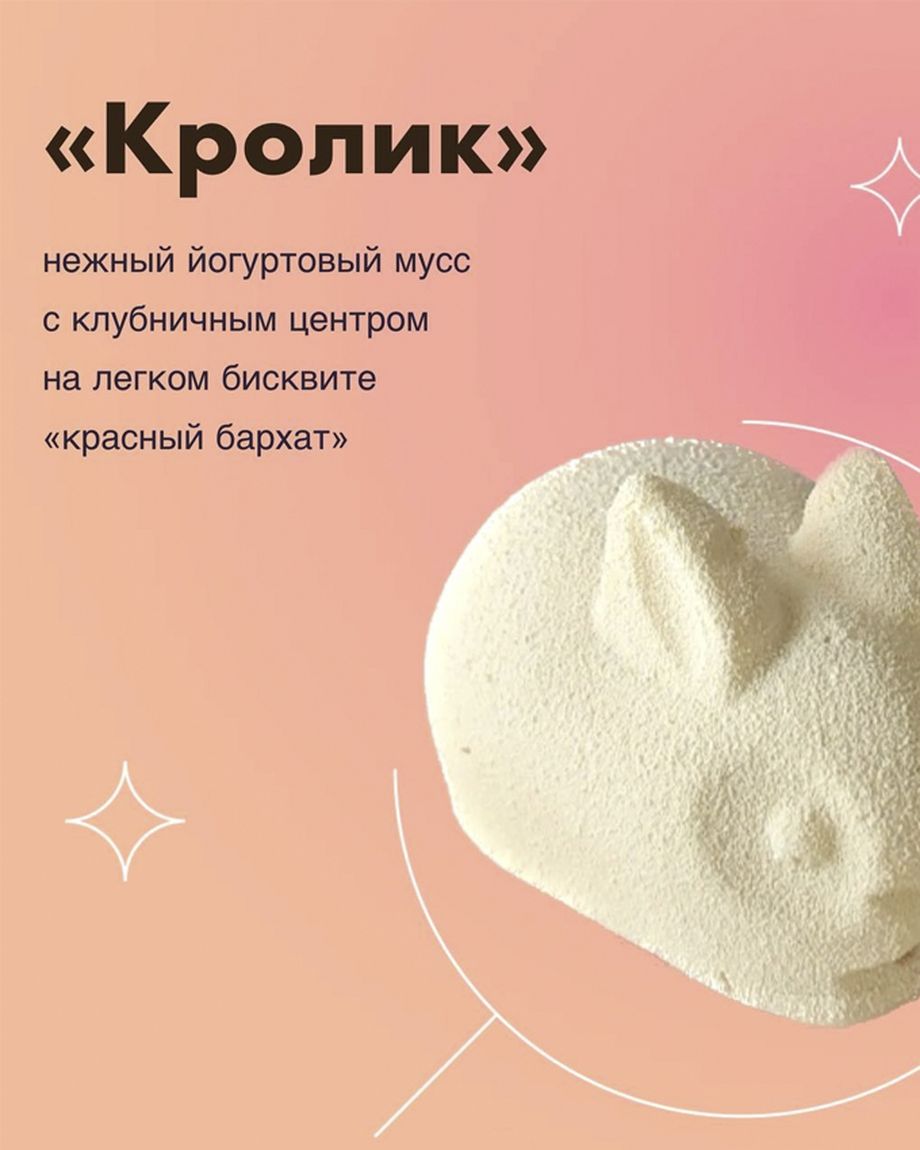 ГНЕЗДО