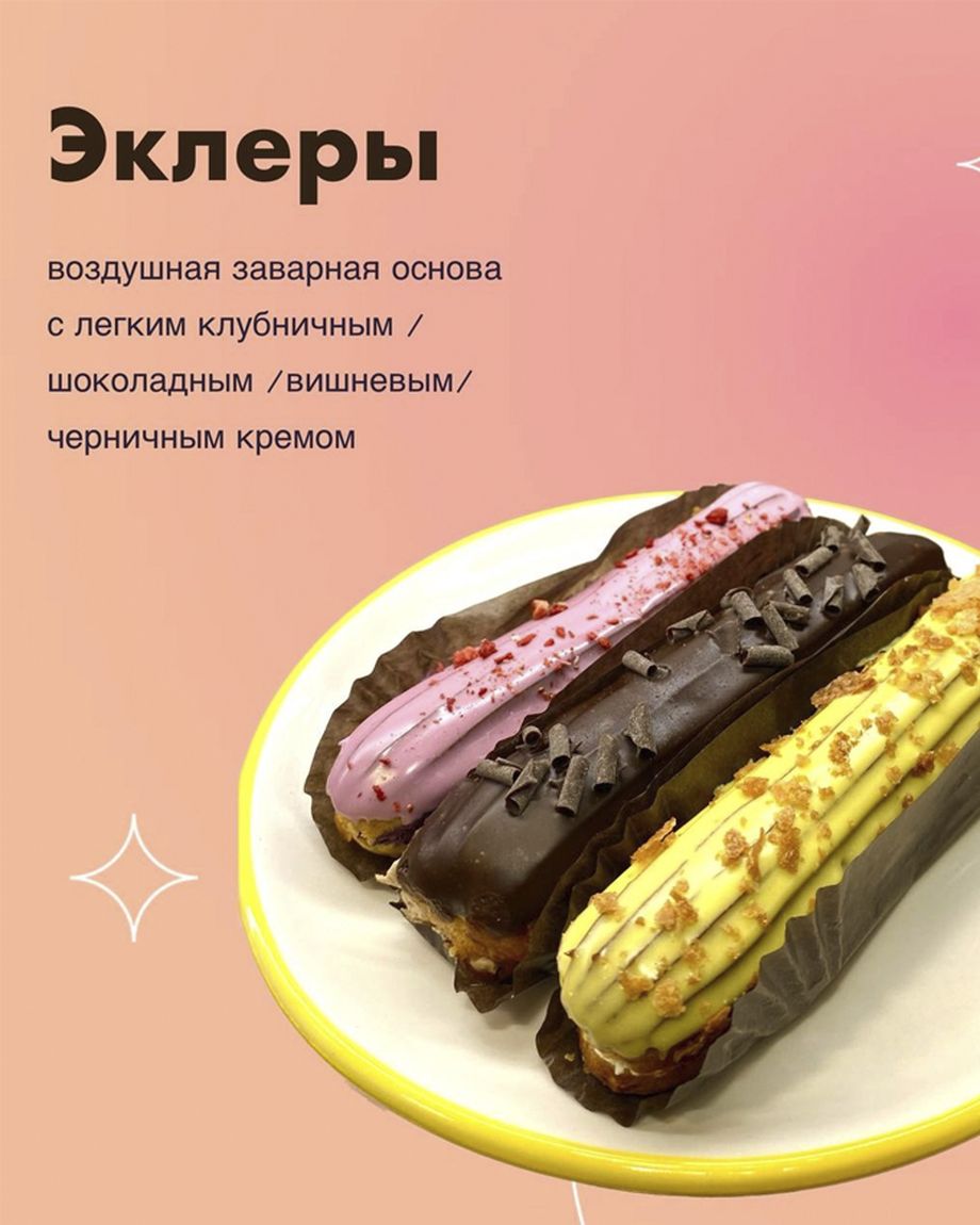 ГНЕЗДО