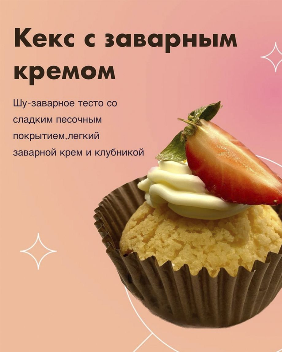 ГНЕЗДО