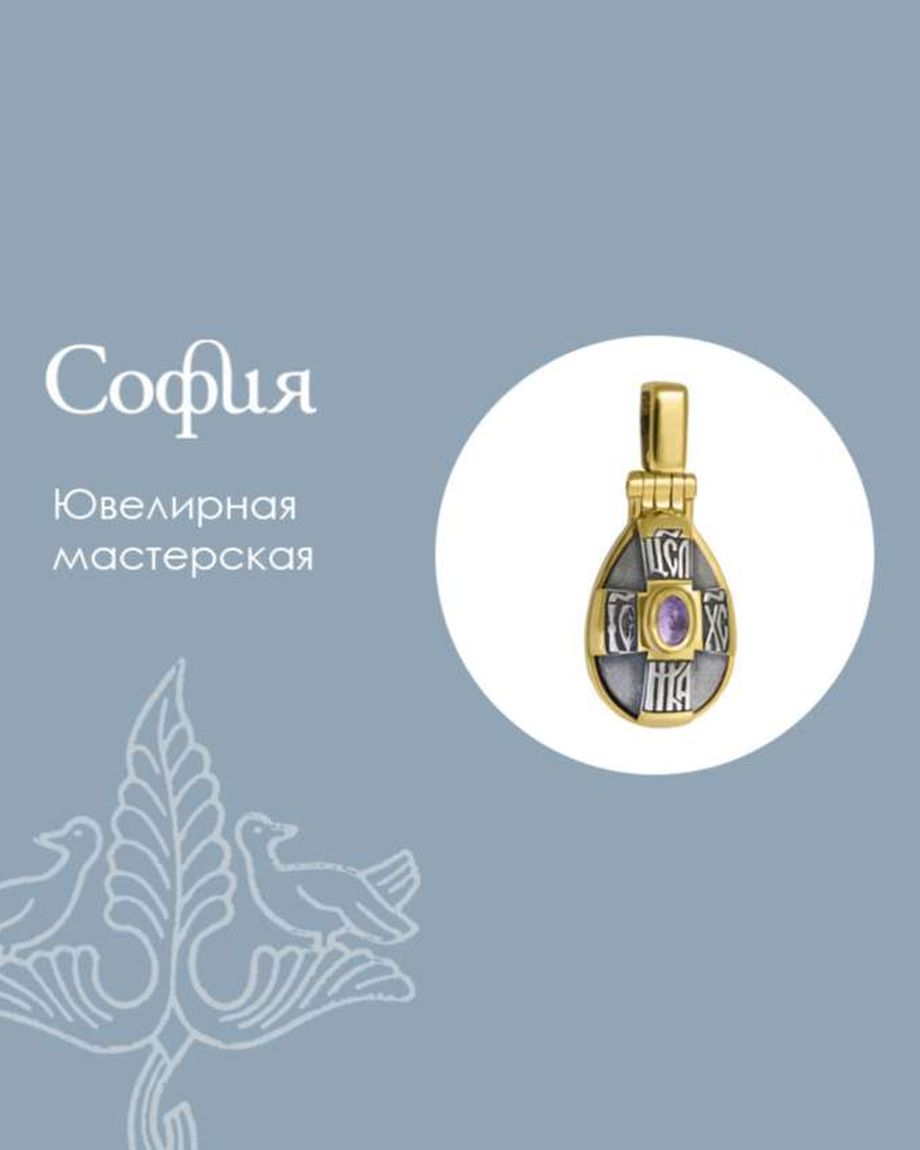 СОФИЯ