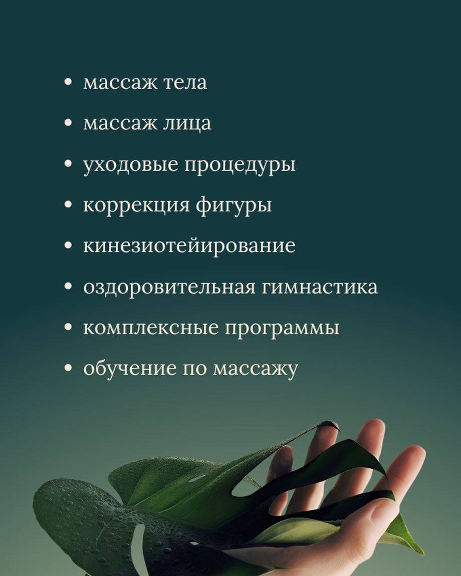 ЛОВ ШЫ