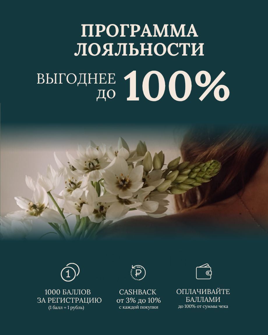 ЛОВ ШЫ