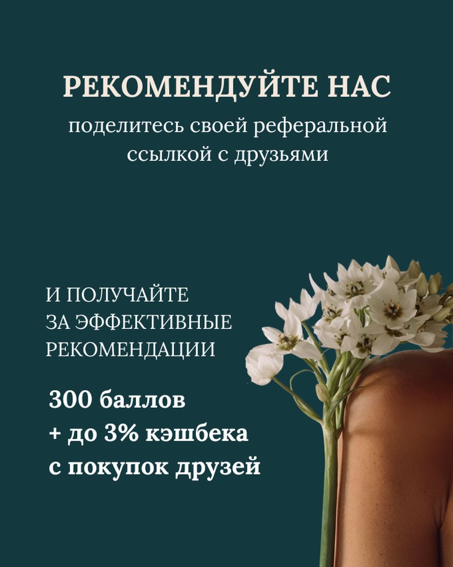 ЛОВ ШЫ