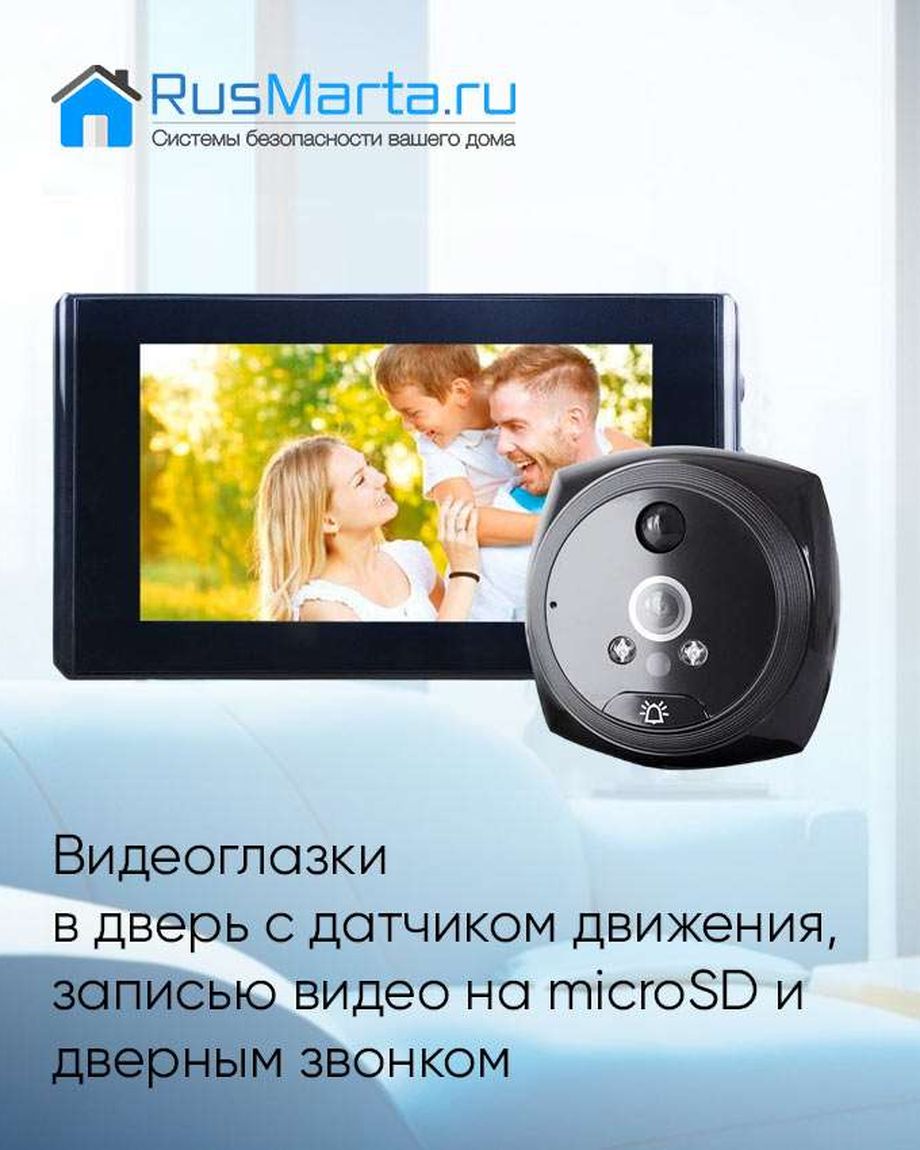Rusmarta.ru