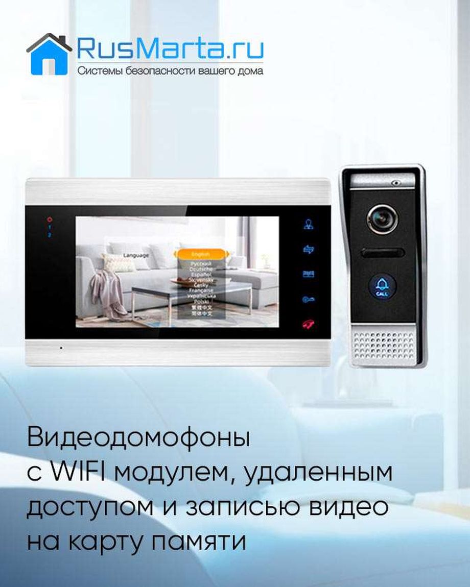 Rusmarta.ru