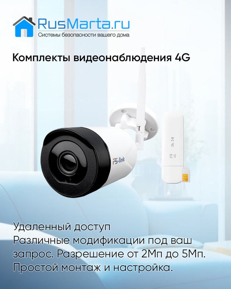 Rusmarta.ru