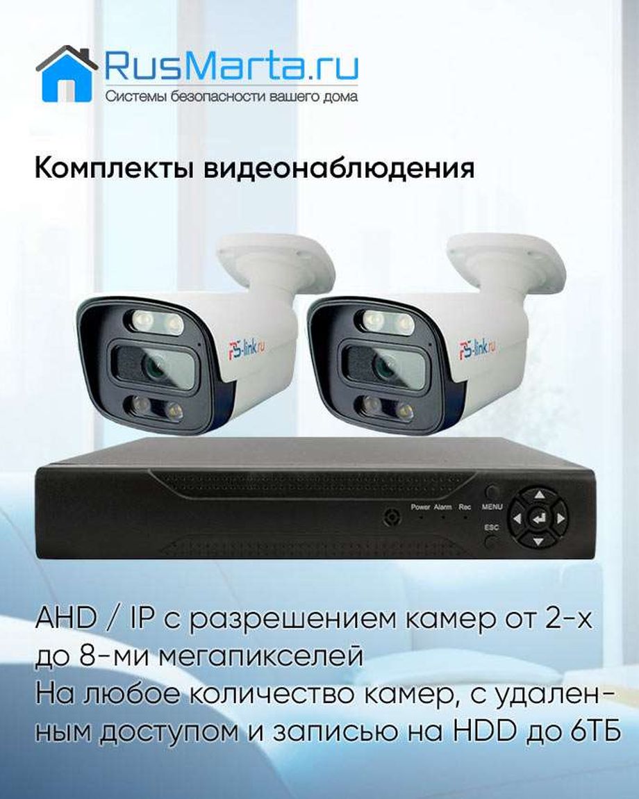 Rusmarta.ru