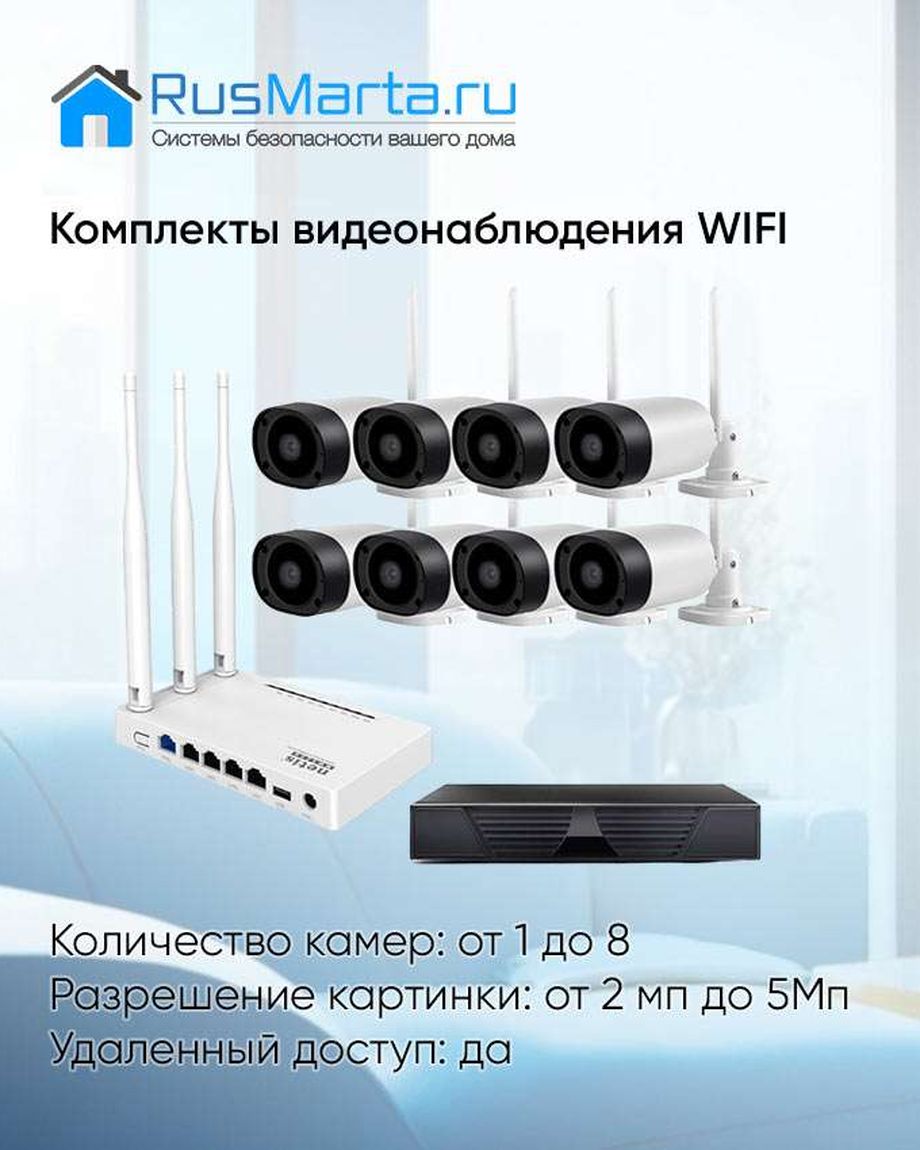 Rusmarta.ru