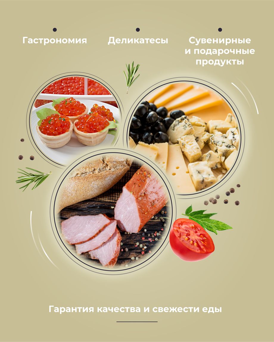 НАТАША