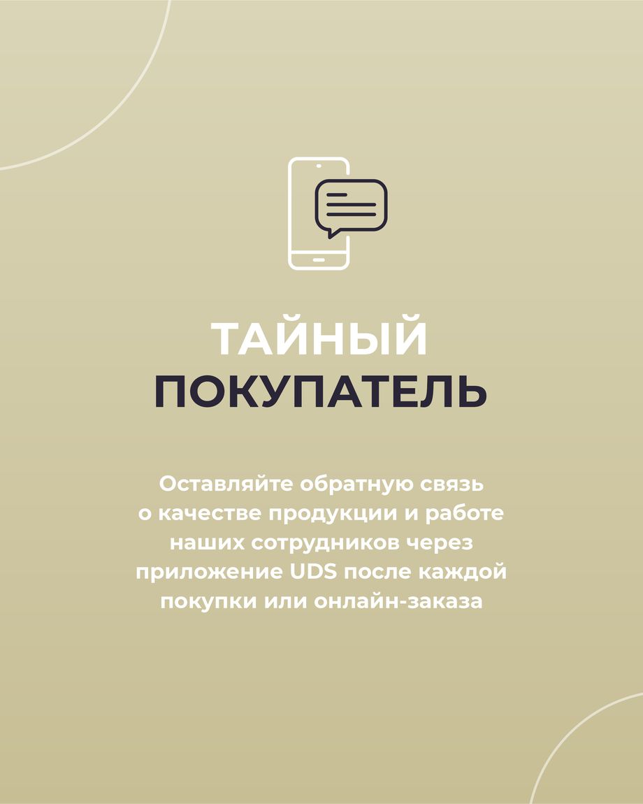НАТАША