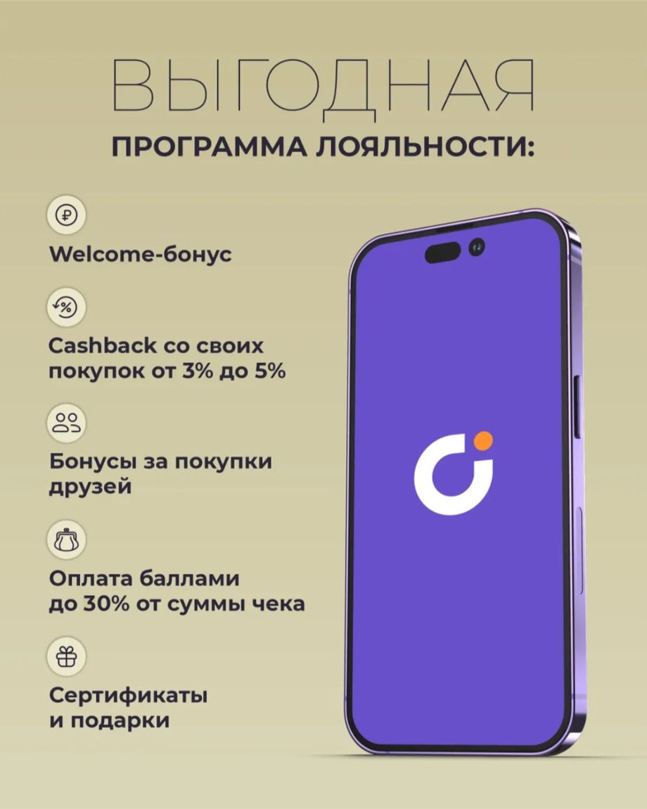 НАТАША