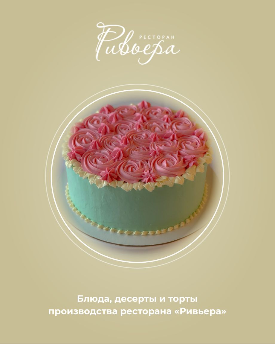 НАТАША
