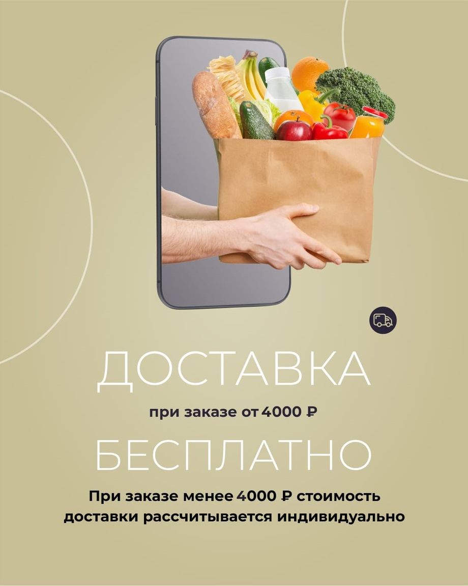 НАТАША