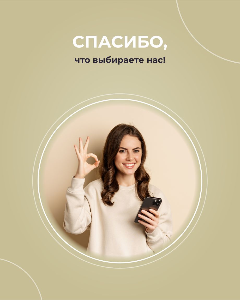 НАТАША