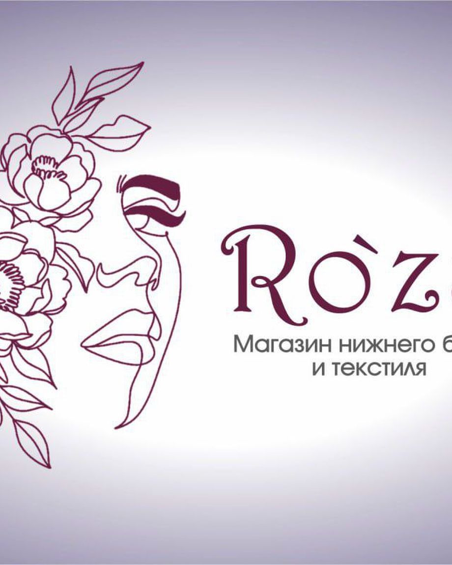 Мир Белья