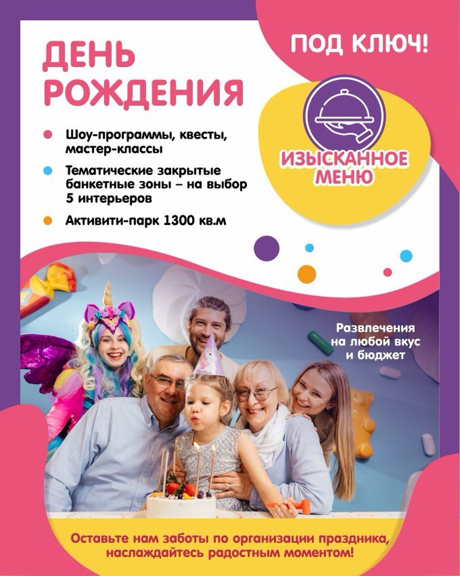 Герой Арена