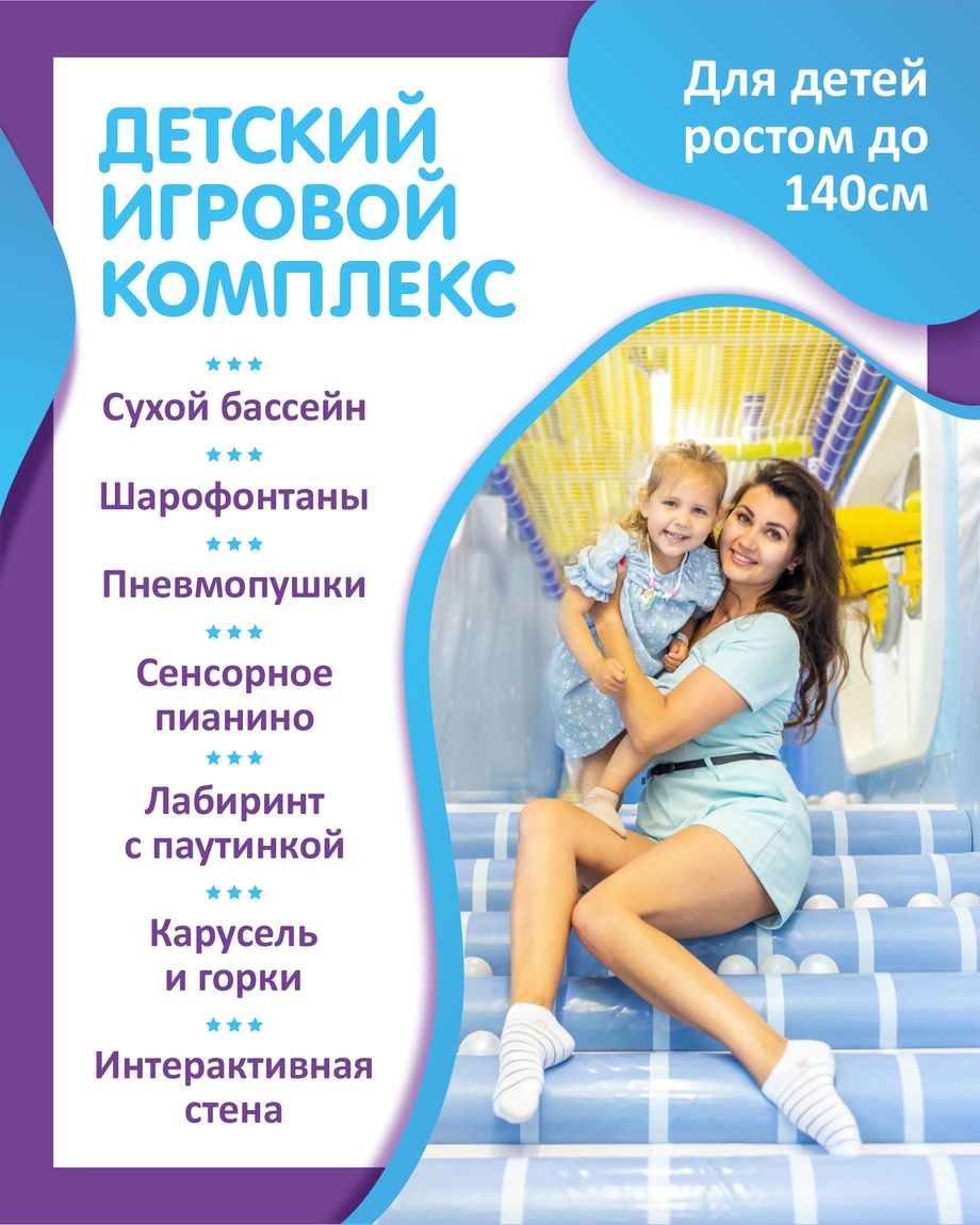 Герой Арена