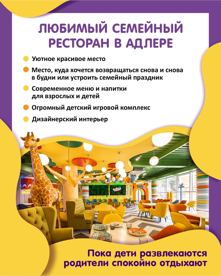 Герой Арена