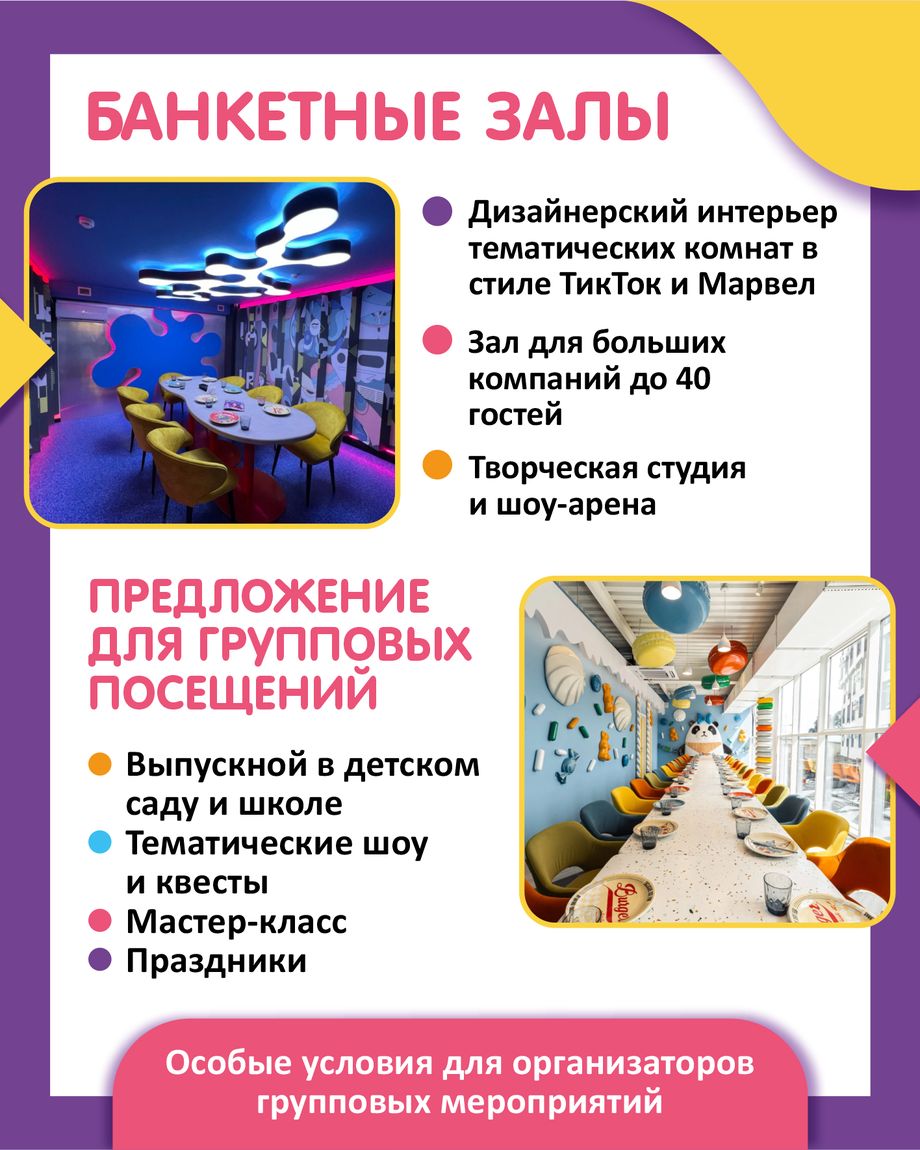 Герой Арена