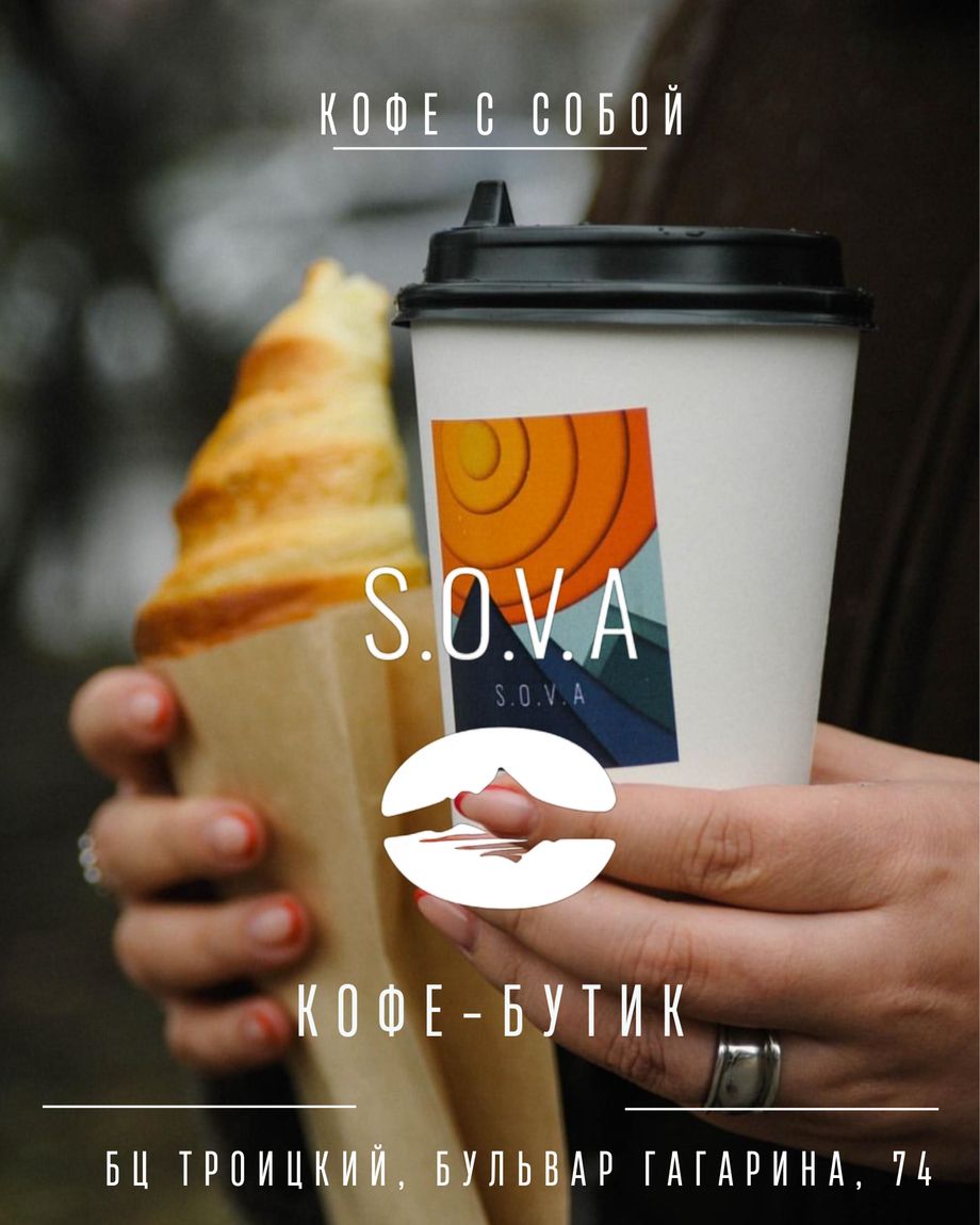 S.O.V.A