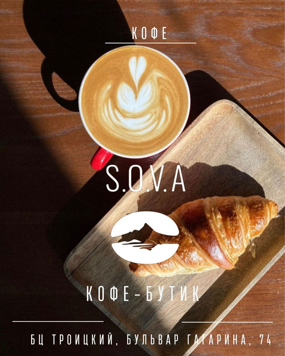 S.O.V.A