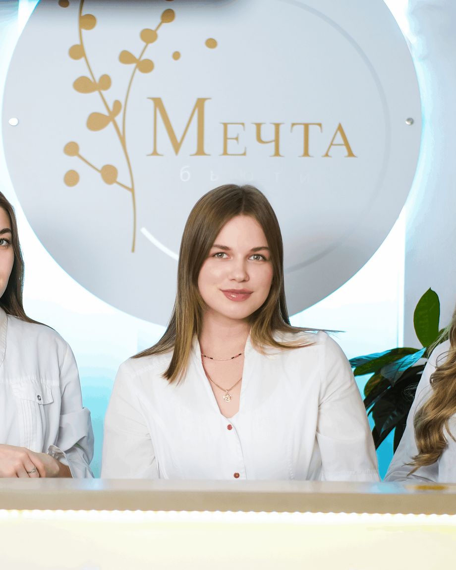 Мечта Бьюти