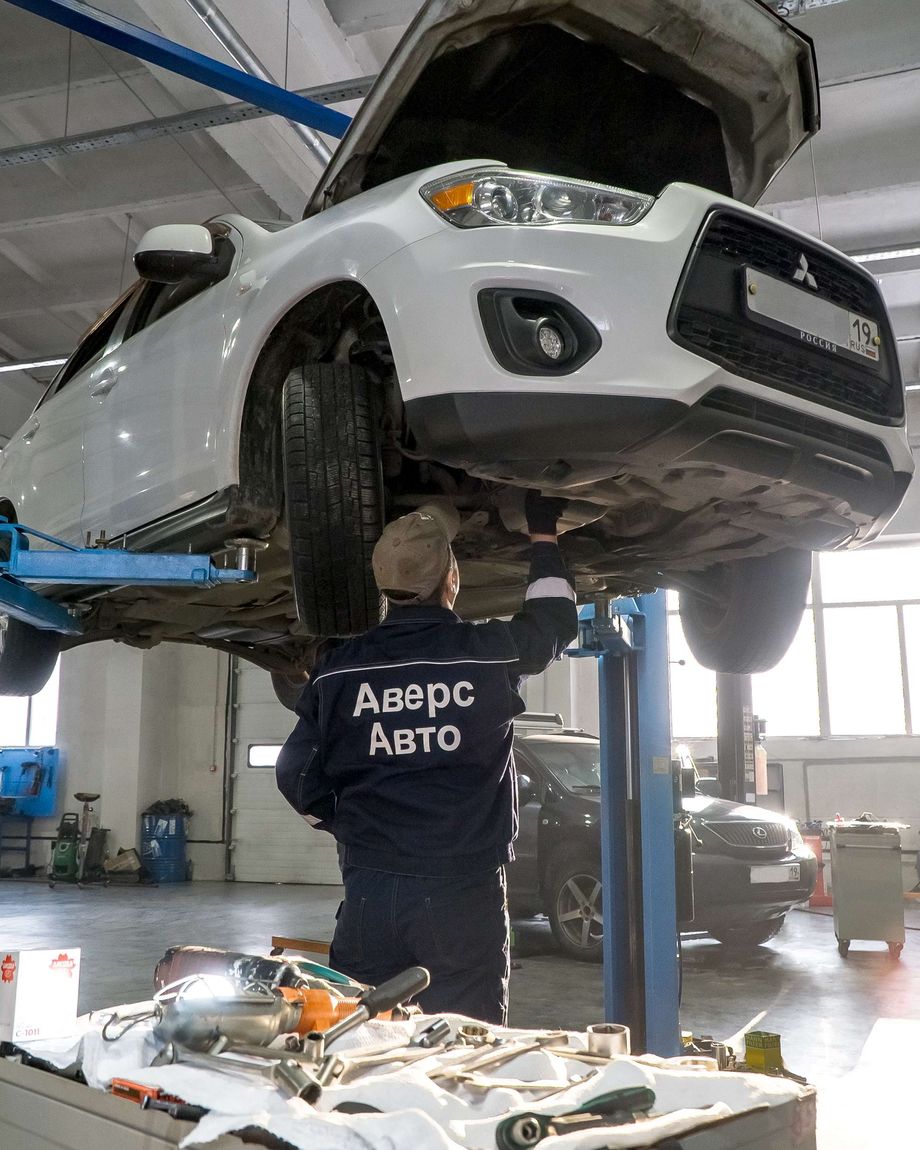 АВЕРС-АВТО