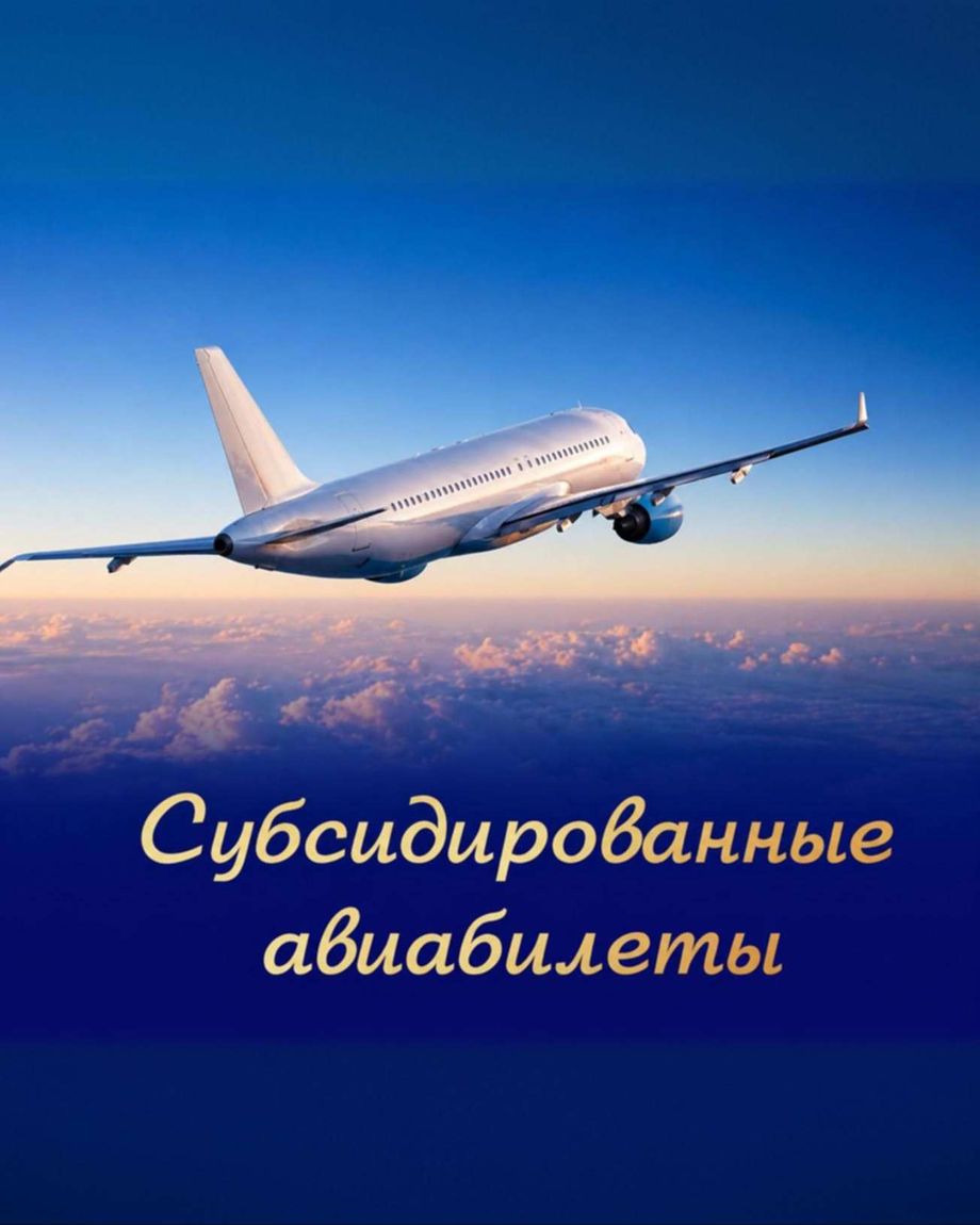 Тур-Основа