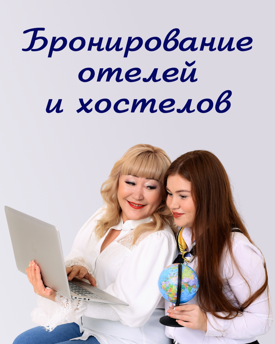 Тур-Основа