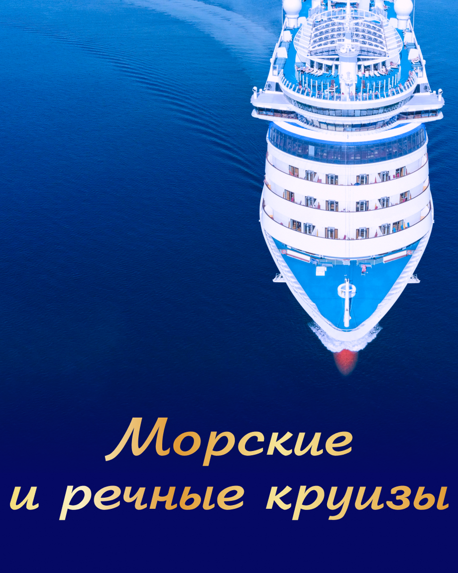 Тур-Основа