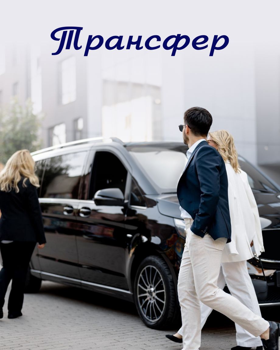 Тур-Основа