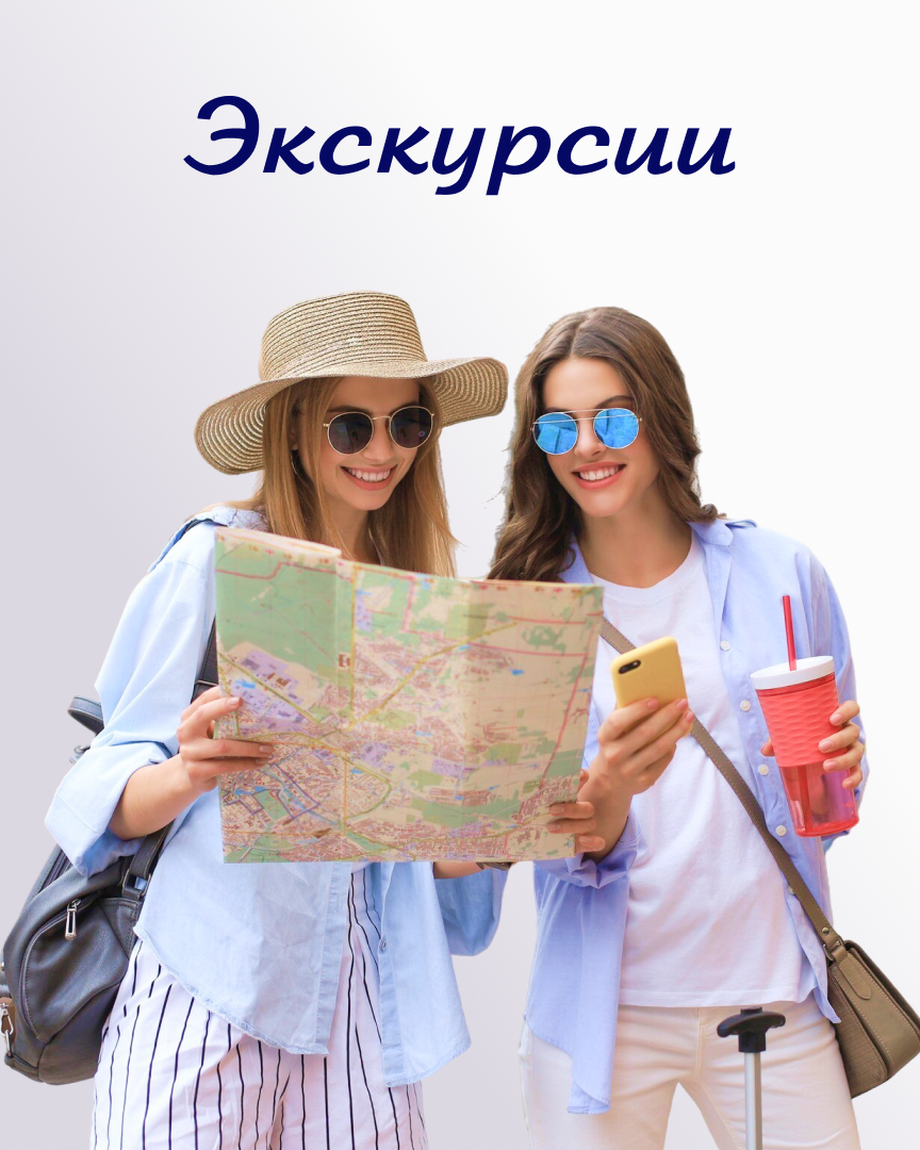 Тур-Основа